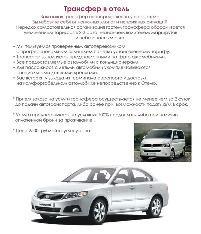 services image